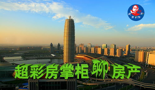 2019鄭州房地產(chǎn)企業(yè)排行榜,看后請您點(diǎn)贊 評論 批評斧正